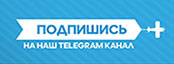 Телеграм канал 34.sprav4ky.ru